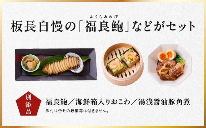 Y113 おせち「板前魂の竹」和風 二段重 31品 2人前 6.8寸 鮑＆おこわ＆豚角煮 付き【おせち料理 板前魂 贅沢おせち お節 惣菜 冷凍 先行予約 年内発送 おせち料理2026】