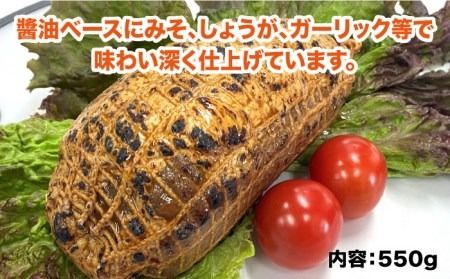 糸島 焼き豚 550g 糸島市 / 志摩スモークハウス 豚肉 チャーシュー [AOA026] 自家製 焼き豚 チャーシュー 国産豚 モモ ブロック やきぶた 叉焼