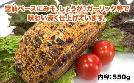 糸島 焼き豚 550g 糸島市 / 志摩スモークハウス 豚肉 チャーシュー [AOA026]