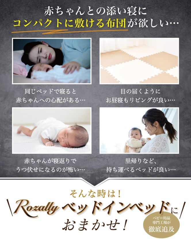 【保育士が監修】 ベッドインベッド ベビーベッド 折りたたみ グレー×グレー 【kw0286-0055-4】