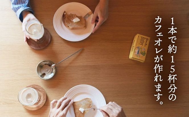 【年内発送】濃縮珈琲。500ml×2本 糸島市 / 森とコーヒー。[AXE001] コーヒー 珈琲 ギフト 贈答 高級 瓶 無糖 ボトル カフェオレ