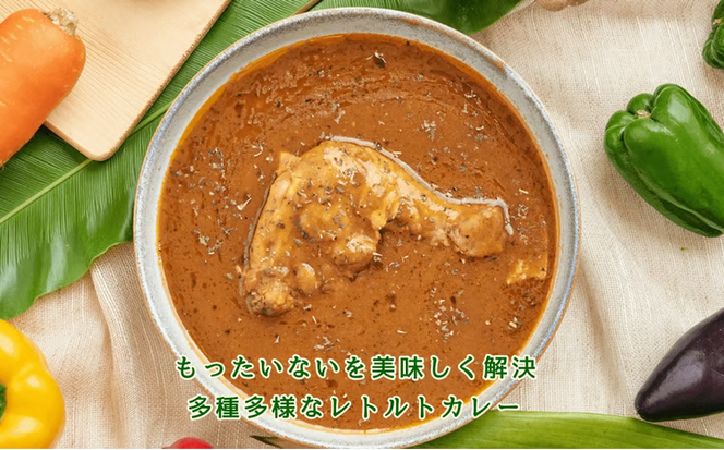 うるま市産もずく入りバターチキンカレー