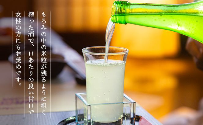 松乃井にごり 1800ml　日本酒 酒 お酒 お取り寄せ 贈り物 ギフト 新潟県 十日町市