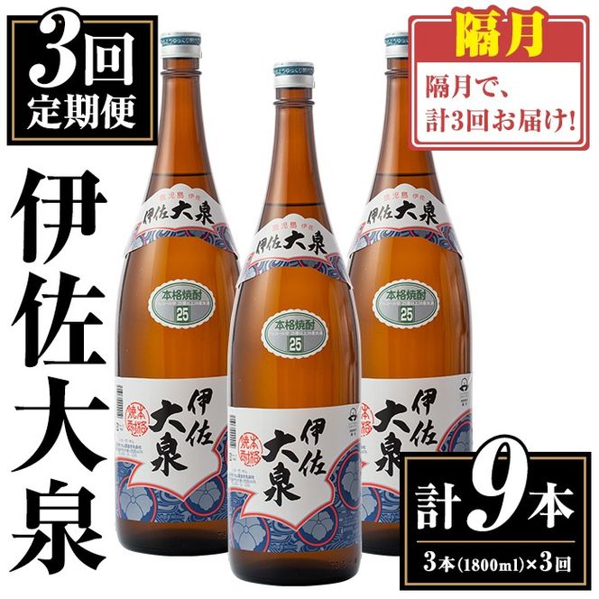yɍszisa770 y3(u)zɍ3{Zbgv9{Ev3{(1{ 1800ml)×3  {iĒ Ē Ē ꏡr   O{  퉷 yXz
