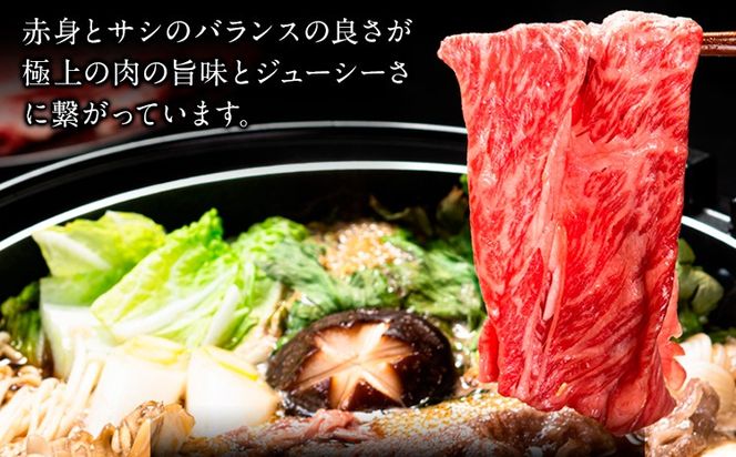 国産 牛肉 赤身 クラシタ ロース すき焼き しゃぶしゃぶ 鍋 クラシタ あか牛 送料無料 肉 牛肉 ロース 肩ロース 400g クラシタ あか牛 赤牛 あかうし 《7-14営業日以内に出荷予定(土日祝除く)》九州 食品 お取り寄せ 最速 出荷---mna_fakakrst_wx_24_8500_400g---