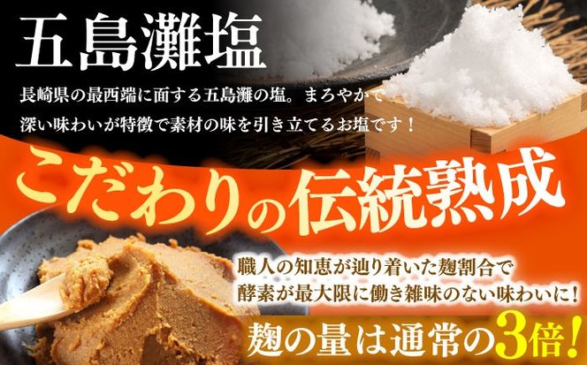 かみきい味噌 熟成こくうま味噌 750g × 4パック　《築上町》【上城井ふれあい協議会 味噌部会】 味噌 みそ[ABDK001]