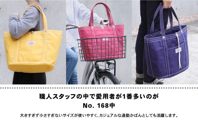 【一澤信三郎帆布】綿帆布製手さげかばん No.168(中) 赤｜京都 鞄 手づくり 人気ブランド おしゃれ[ 京都 鞄 老舗 有名店 人気 おすすめ プレゼント ギフト おしゃれ お取り寄せ 通販 送料無料 ふるさと納税 ] 261009_A-BQ021VC01