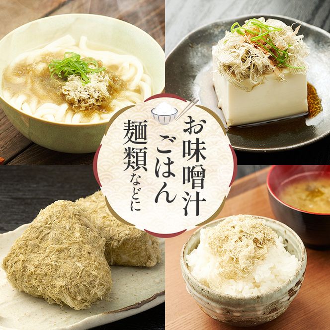 北海道 礼文島産 豊かな香り とろろ昆布 40g×5袋［船泊漁業協同組合］【 昆布 とろろ昆布 こんぶ プレミアム 海藻 味噌汁 うどん そば トッピング 素材本来の味 旨味 】