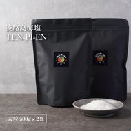 淡路島海塩 TEN-PI-EN 大粒1kg（500g×2袋）