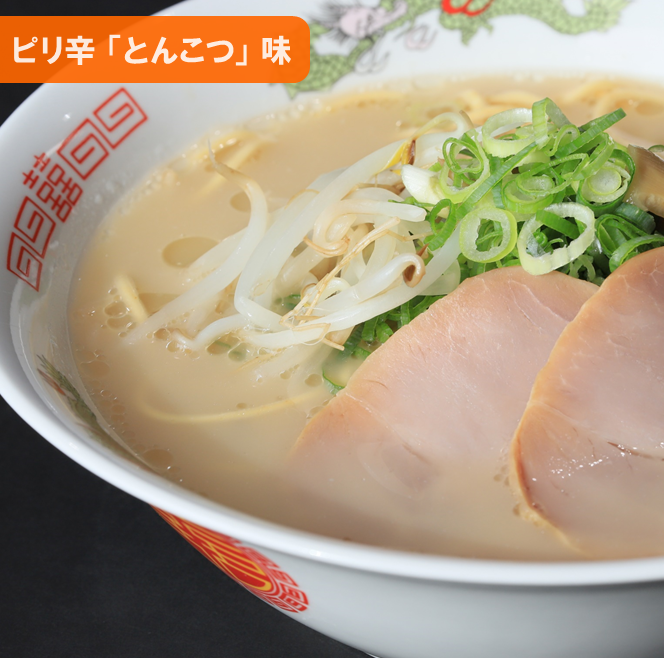 ★西脇名物★老舗製麺所の生ラーメン／３種×３食セット（しょうゆ、とんこつ、みそ）06-52
