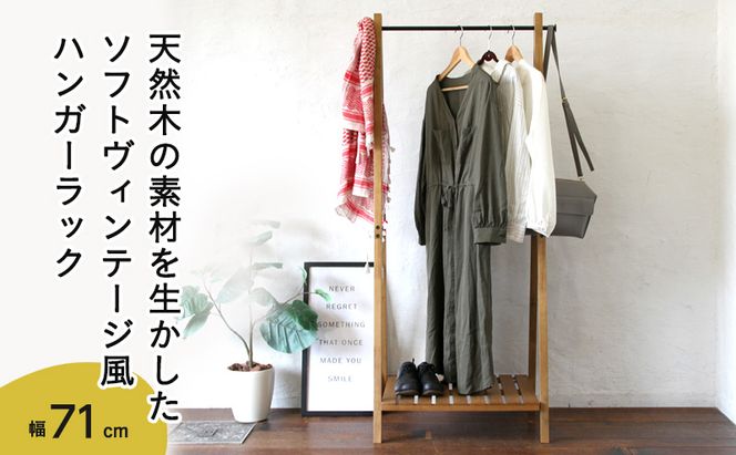 ハンガーラック Rasic Hanger Rack 棚付き 木製 おしゃれ 市場家具
