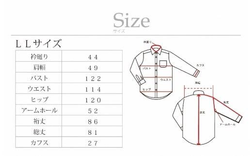 ケアも簡単！安心して着れる綿ポリ混紡メンズ用ドレスシャツ「LLサイズ」衿型ボタンダウンカラー 1080036