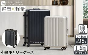 スーツケース FREQUENTER LIEVE リエーヴェ 4輪キャリー 68cm (1-253)・ダークグレイ / 軽量  静か バランス TSA 鍵不要 ダイヤル式 機内持ち込み タイヤ交換 フリクエンター エンドー鞄株式会社