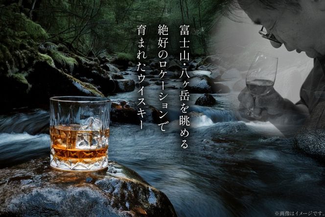 ウイスキー 七里岩・富士ヶ嶺 3本 セット 七里岩ジャパニーズウイスキー700ml・富士ヶ嶺ピュアモルト700ml・富士ヶ嶺リッチピート700ml ウィスキー whiskey 飲み比べ 詰合せ セット ハイボール 酒 お酒 洋酒 晩酌 ロック [サン.フーズ 山梨県 韮崎市 20745193]