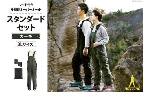 y{錧OzyTCYIׂzI[o[I[ MOVESME X^_[hZbg J[L 3LTCY @\T×1 Ot|Pbg×2 [GY {錧 O 30au0006-3L] ƒ ƕ Y fB[X h t@bV