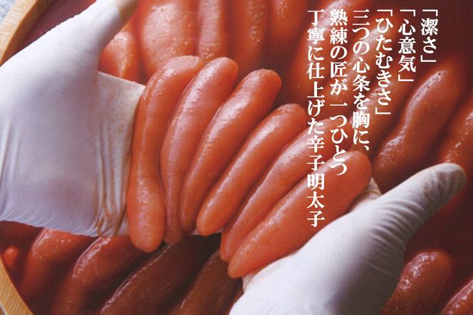 【B5-054】あごおとし無着色明太子 1200g