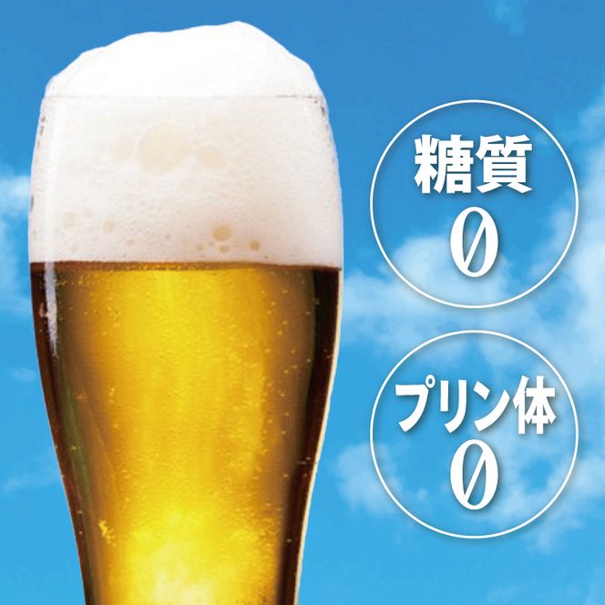 キリンビール取手工場産 淡麗プラチナダブル500ml缶×24本|KIRIN 麒麟 発泡酒 淡麗 淡麗プラチナダブル 茨城県 取手市（AB013-2）