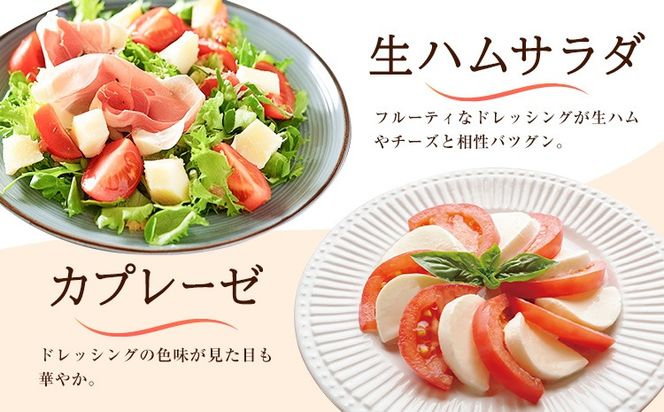 ドレッシング いちじく生フレンチドレッシング 300g × 1本《30日以内に出荷予定(土日祝除く)》キッチンラボ101 サラダ いちじく ドレッシング フレンチドレッシング 岡山県 笠岡市---K-41---