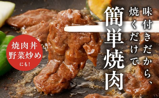 mrz0244 やわらかハラミ 1kg【氷温熟成×特製旨ダレ 味付き 訳あり サイズ不揃い 500g 小分け 焼くだけ 焼肉】