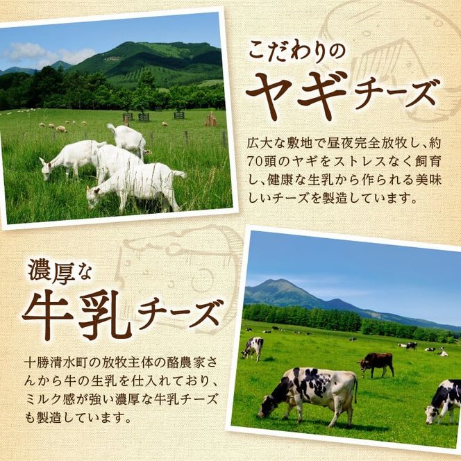 【6回定期便】キサラファームチーズ工房　ラクレットチーズ300g　_S002-0007