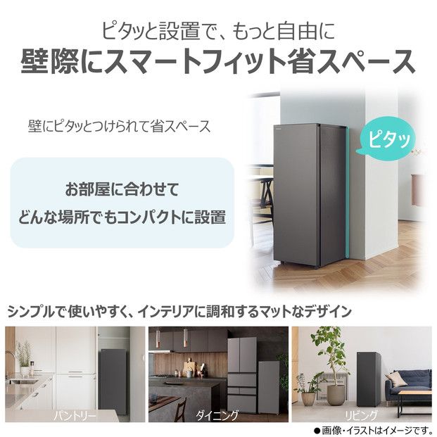 東芝 冷凍庫 【標準設置費込み】 135L 1ドア 右開き GF-Y14HS(HT) 141305_KV183