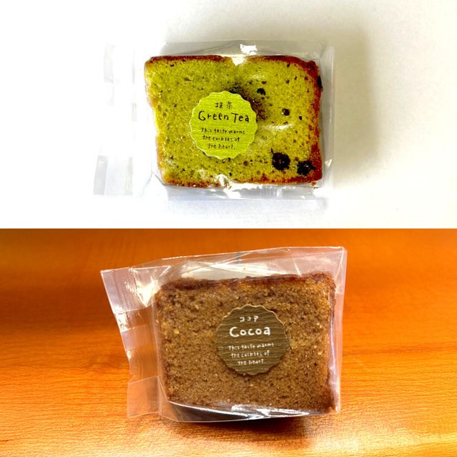 焼き菓子パウンドケーキ おまかせ 5種類×3個セット 15個入り〈プレーン ココア いちじく 抹茶 レモン オレンジ チェリー〉/ スイーツ 洋菓子 お菓子 おかし 個包装 常温配送【土佐共同産業株式会社】 [BQCC009]
