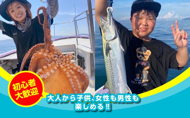 釣船「栄真丸」の乗合船ご利用券（1名様）釣り