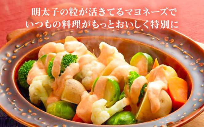 【博多辛子明太子の島本】明太子たっぷりガーリック明太マヨネーズ115ｇ×2本《築上町》【株式会社島本食品】[ABCR036]