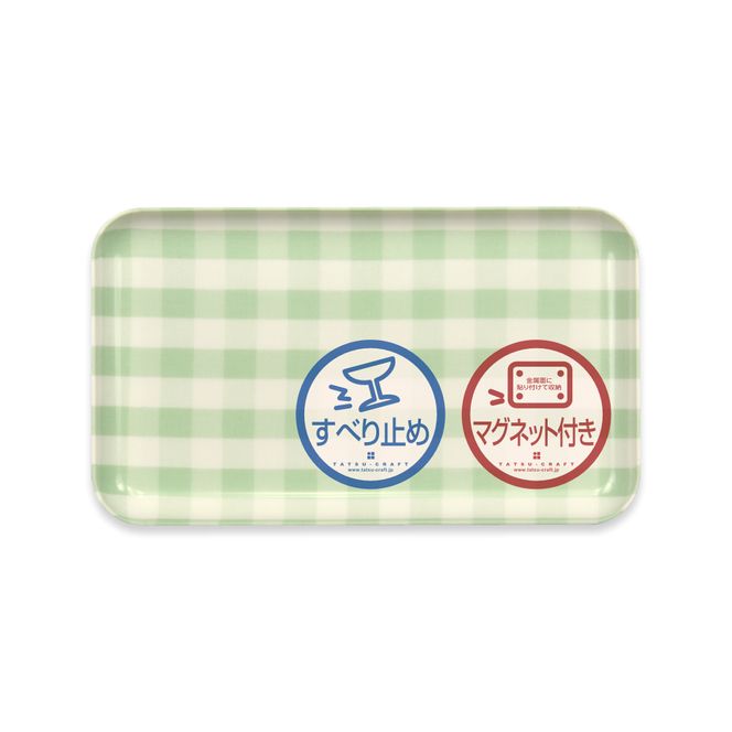 TATSU-CRAFT マグネットトレー SS 21.5cm ミルキーチェック GR グリーン すべり止め付き ［Tk1065］ 303446_DA90805VC02