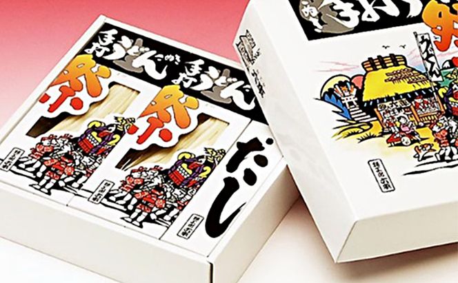 贅沢 讃岐うどん 「祭」(半生 8～12人前) つゆ付き 高級小麦の熟成麺 手打ち 1万円 モチモチ ツルツル 麺類 国産 本場 香川県産 麺工房六車 小麦製品 手作り 10000円 ギフト 贈答品 