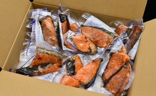 炭火焼き 銀鮭 40g前後×16切れ(切り身の半分 小分け お弁当 鮭 さけ サケ レンジ おかず レトルト 時短)【002382】