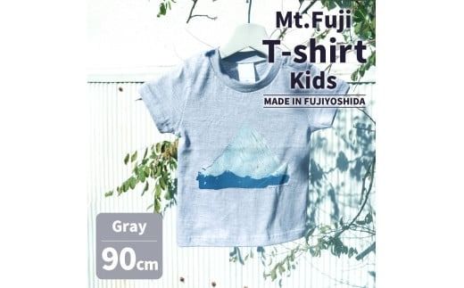 Mt.Fuji T-shirt Kids：Navy/ Gray《MADE IN FUJIYOSHIDA》90cm