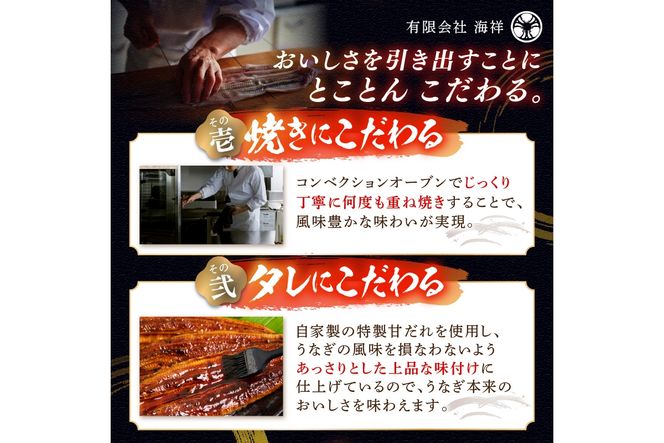 超特大！極上！国産うなぎ蒲焼 1尾 250g前後 ＜鰻の蒲焼き ウナギのかば焼き 超特大かばやき 肉厚カバヤキ スタミナ 土用の丑の日 小分け＞　YK00400