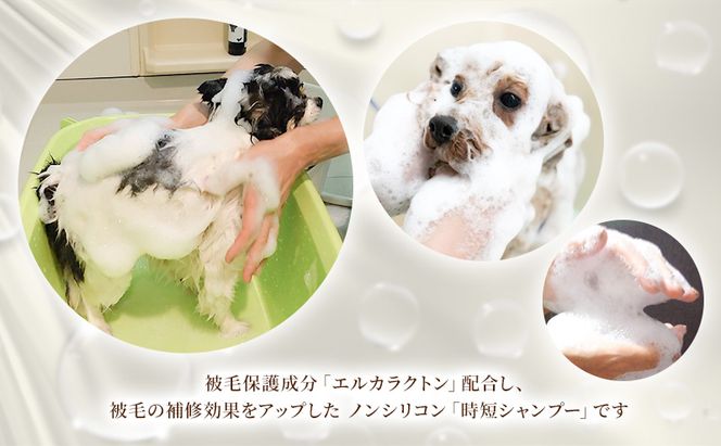 【犬用】リニューアル アーユルニームシャンプー200ml ・ 詰替用　200ml セット 雑貨 日用品 