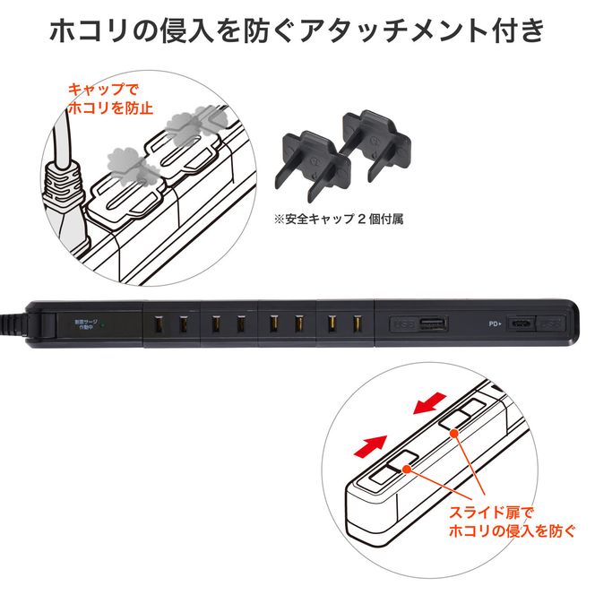 スリム回転ＵＳＢタップ　ＰＤ２０Ｗ　WB-SL4222SUC(BK) 272183_AZ200