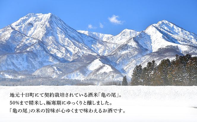 天神囃子縄文の響 720ml　日本酒 酒 お酒 お取り寄せ 贈り物 ギフト 新潟県 十日町市