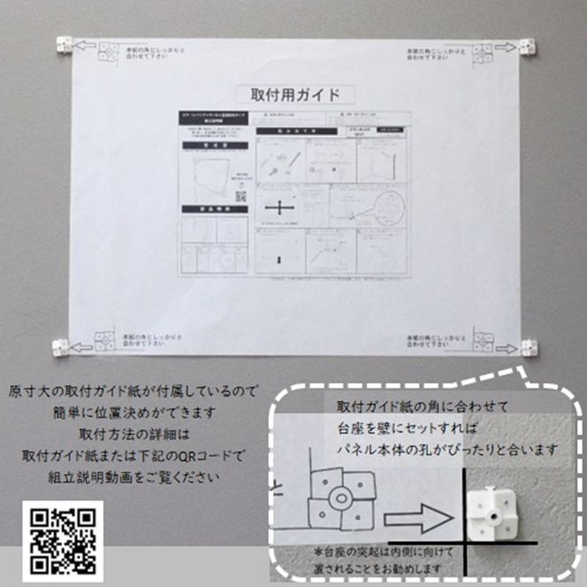 スチールパンチングパネル壁面取付タイプ 白 有孔ボード 壁面収納 マグネット パンチング ディスプレイ スチールパンチングボード スチール マグネットボード ヘルメット掛け 石膏ボード壁 キッチン 洗面所 玄関