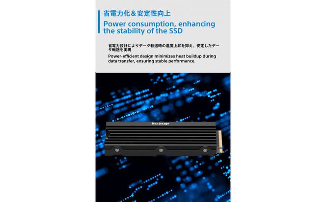 PS5用内蔵SSD 1TB NEM-PAC 141305_KE59