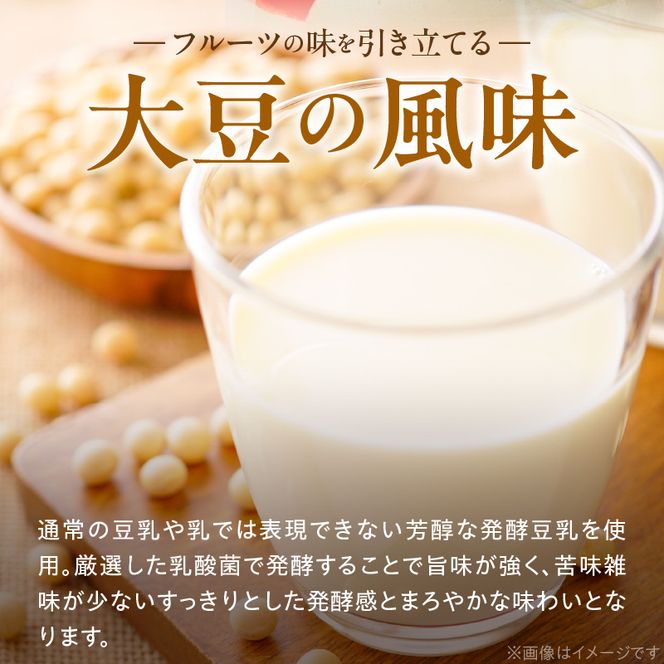 豆乳×ティラミス＝『ティラティス』３個セット［168P03］