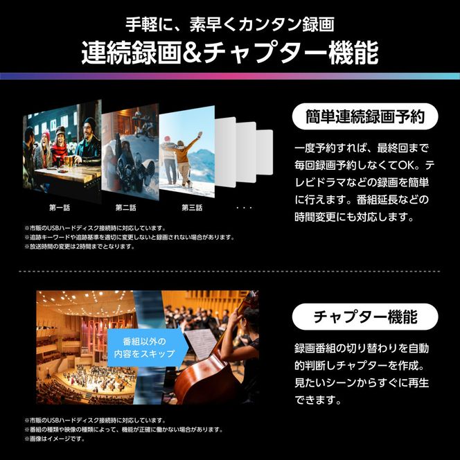 Hisense ハイセンス 3年保証【設置費込み】50V型 50U8R 4K Mini LED 量子ドット 2.1.2ch ダブル録画 チューナー内蔵 ゲームモード Pro ネット動画 YouTube Netflix スマート 2画面 Alexa対応 AirPlay2 液晶 テレビ TV 2025年モデル 壁掛け 人気 おすすめ 家電 送料無料 141305_KC56