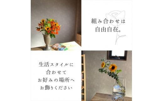 【お花の定期便】素材を楽しむ季節のお花(全12回）【素材を楽しむ季節のお花 フラワーライフ 切り花セット 毎月お届け 花本来の長さ 季節のお花 ご自宅にお届け 生け花 観賞用 飾り用 旬の枝物 全12回 神奈川県 小田原市 】 142069_BN043