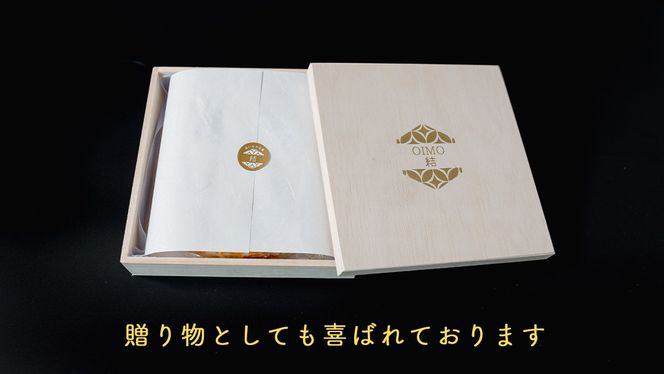 【 茨城県産 紅はるか 使用 】 猿島産 ほうじ茶 入り お芋 の 結 バスクチーズケーキ （直径約16cm） チーズケーキ スイーツ 洋菓子 ホールケーキ ケーキ デザート おやつ さつまいも ほうじ茶 10000円 [DL08-NT]