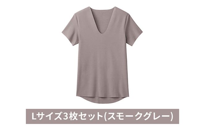 グンゼ YG カットオフV ネックTシャツ YVC015A Lサイズ3枚セット(スモークグレー) GUNZE
