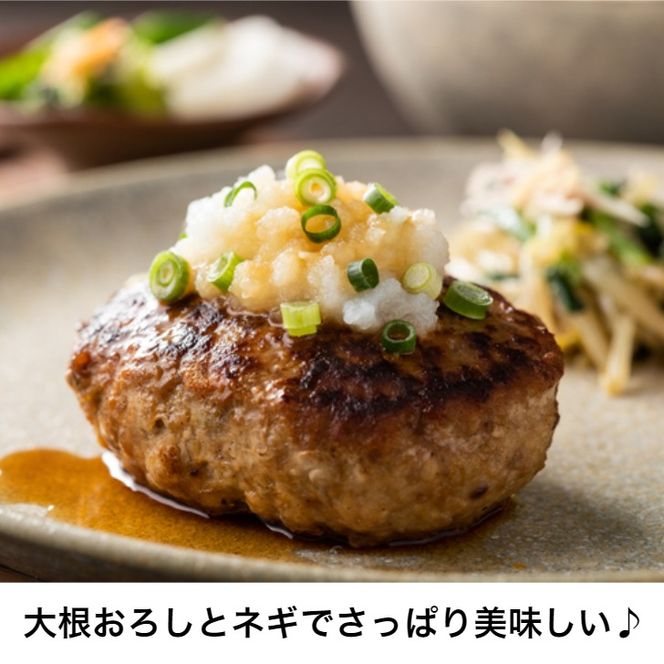 「自家製」和牛・国産牛入り手ごねハンバーグステーキ(85g×20個) GC005