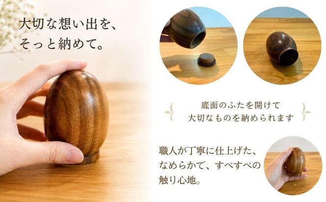 仏壇職人がつくる エッグ型  メモリアルスタンド 藤澤仏壇店（Cv-007）