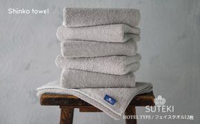 G3479 SUTEKI フェイスタオル グレー 12枚