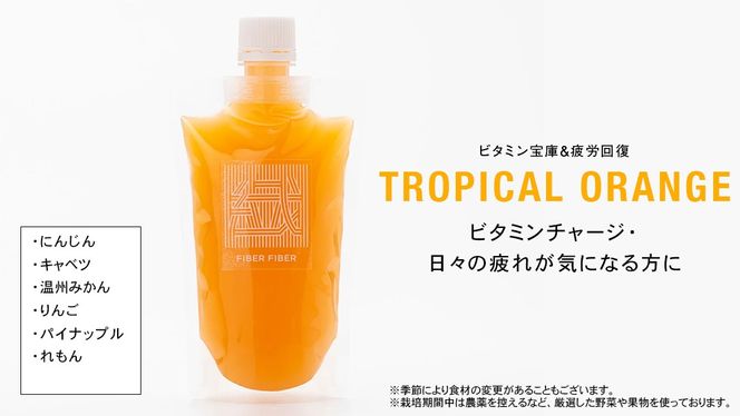 ＼選べるお届け回数と内容量／  野菜と果物の コールドプレスジュース 200ml 3本 or 6本 360ml 3本 セット 酵素ドリンク ライフスタイル 健康 美容 野菜 果物 新鮮 特別栽培 SDGs ジュース 冷凍