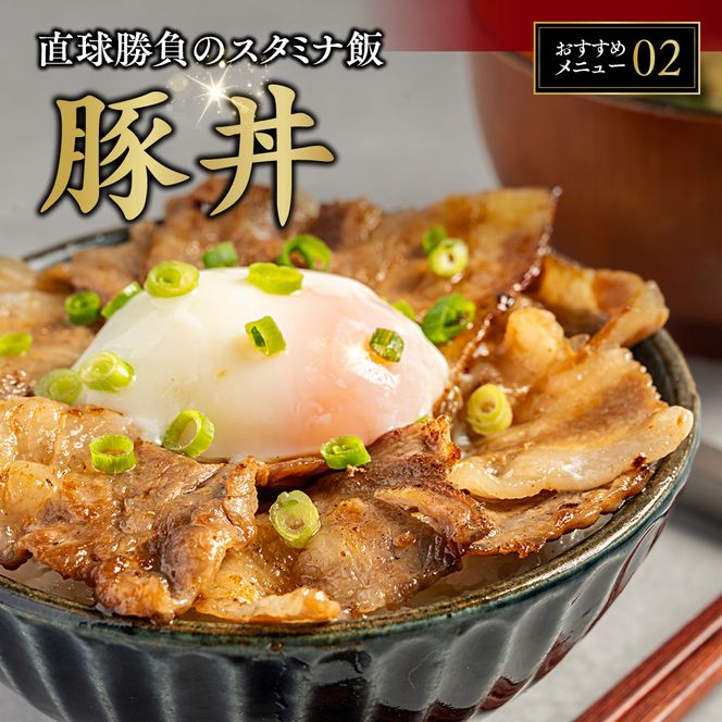 10-482 喜多牧場の豚肉3種セット