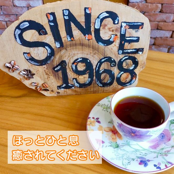 ロイドコーヒースペシャルブレンド（豆）500g（250g×2個）自家焙煎コーヒー