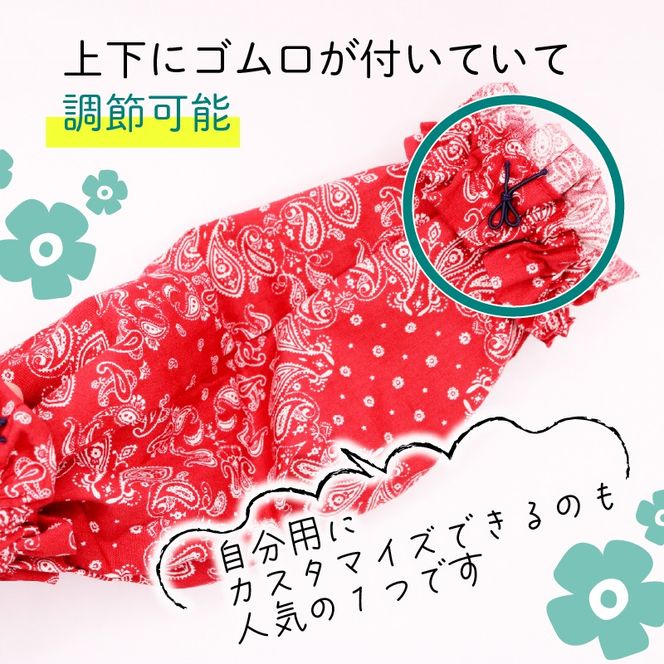 アームカバー 1双 [ロング(長め)36～38cm/巾22cm]色柄おまかせ [negaino015]